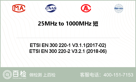 25MHz to 1000MHz