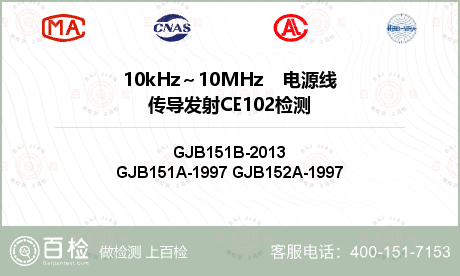 10kHz～10MHz    电