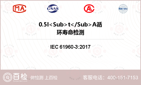 0.5I<Sub>t</Sub>