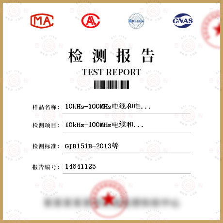 10kHz-100MHz电缆和电源线阻尼正弦瞬变传导敏感度检测