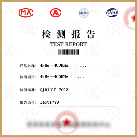 4kHz～400MHz     电缆束注入传导敏感度            CS114检测