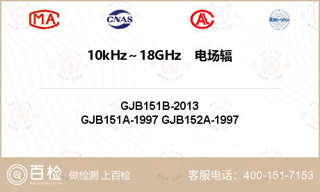 10kHz～18GHz    电