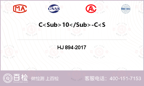 C<Sub>10</Sub>-C