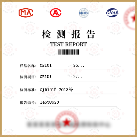 CE101         25Hz~10kHz    电源线传导发射检测