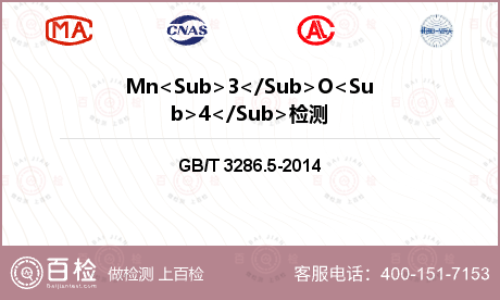 Mn<Sub>3</Sub>O<