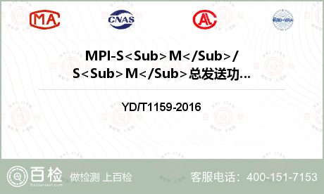 MPI-S<Sub>M</Sub