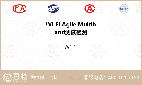Wi-Fi Agile Mult