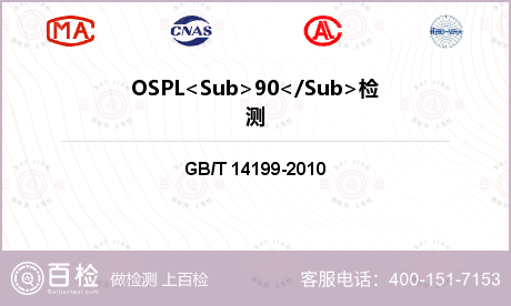 OSPL<Sub>90</Sub