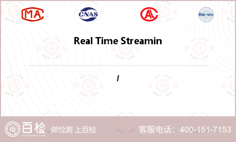 Real Time Streaming using Media2检测
