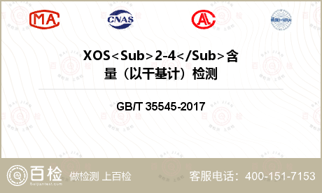 XOS<Sub>2-4</Sub