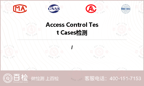 Access Control T