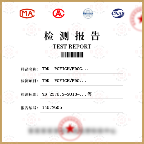 TDD  PCFICH/PDCCH 发送分集 2X2(R9及以后的版本)检测