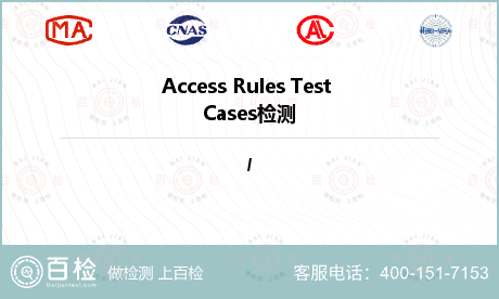 Access Rules Tes