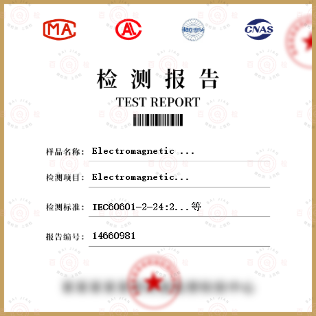 Electromagnetic compatibility – Requirements and tests检测