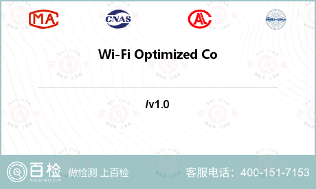 Wi-Fi Optimized 