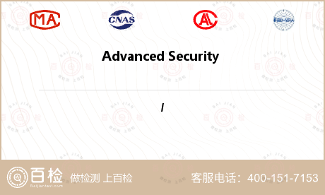 Advanced Securit