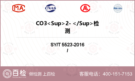 CO3<Sup>2- </Sup