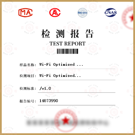 Wi-Fi Optimized Connectivity测试检测