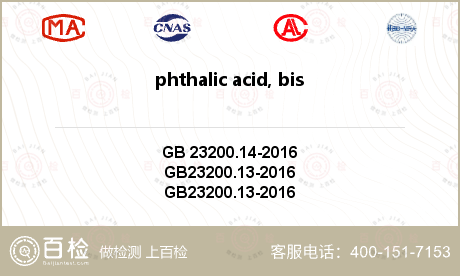 phthalic acid, b