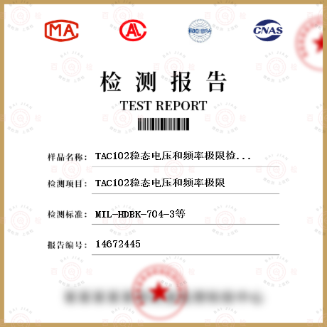 TAC102稳态电压和频率极限检测