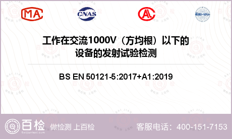 工作在交流1000V（方均根）以