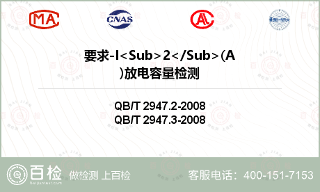 要求-I<Sub>2</Sub>