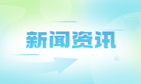 百检网平台：高压无线核相仪在工作前变电站发电机所需实施的措施